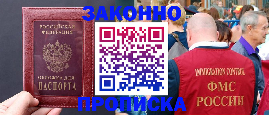 регистрация для школы в Кольчугино