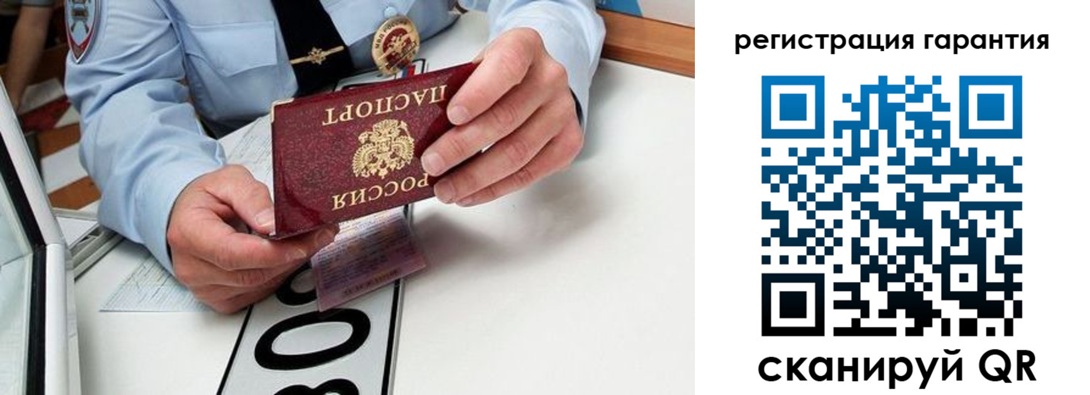 прописка от собственника в Кольчугино