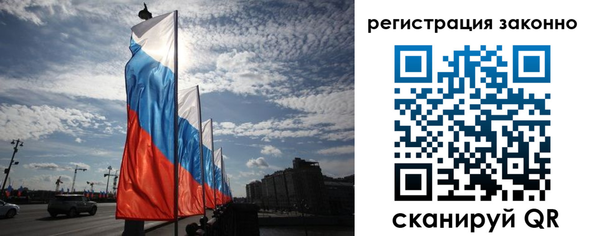 прописка для школы в Кольчугино
