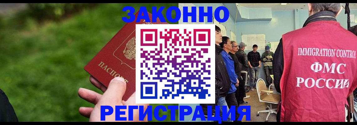 временная регистрация в квартире в Кольчугино