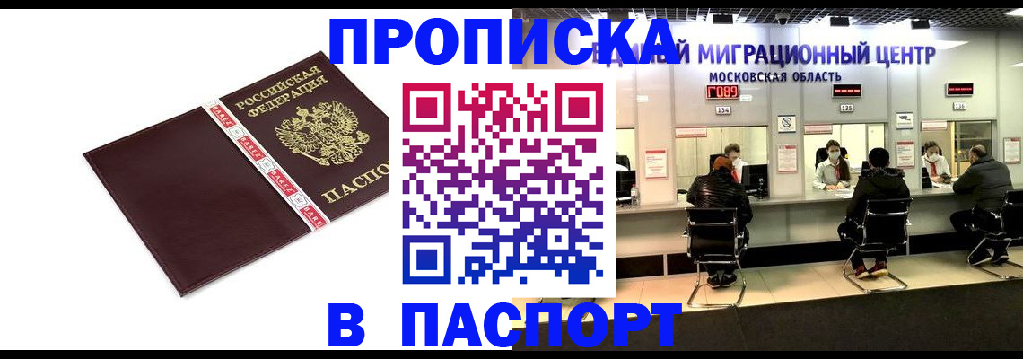 где прописаться в Кольчугино